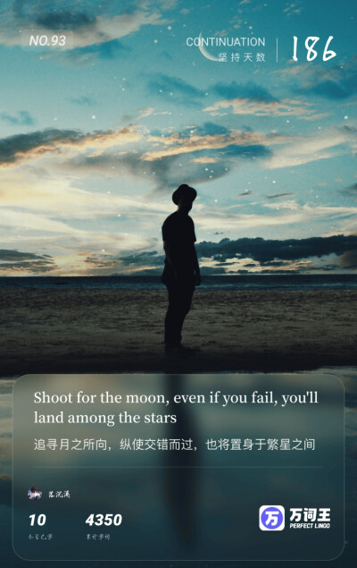 英语