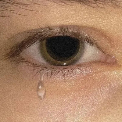 个性