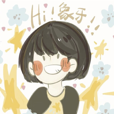 爱你