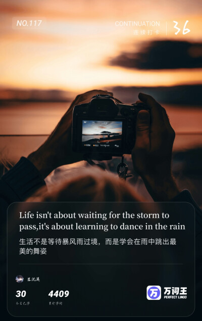 英语