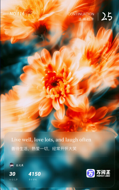 英语