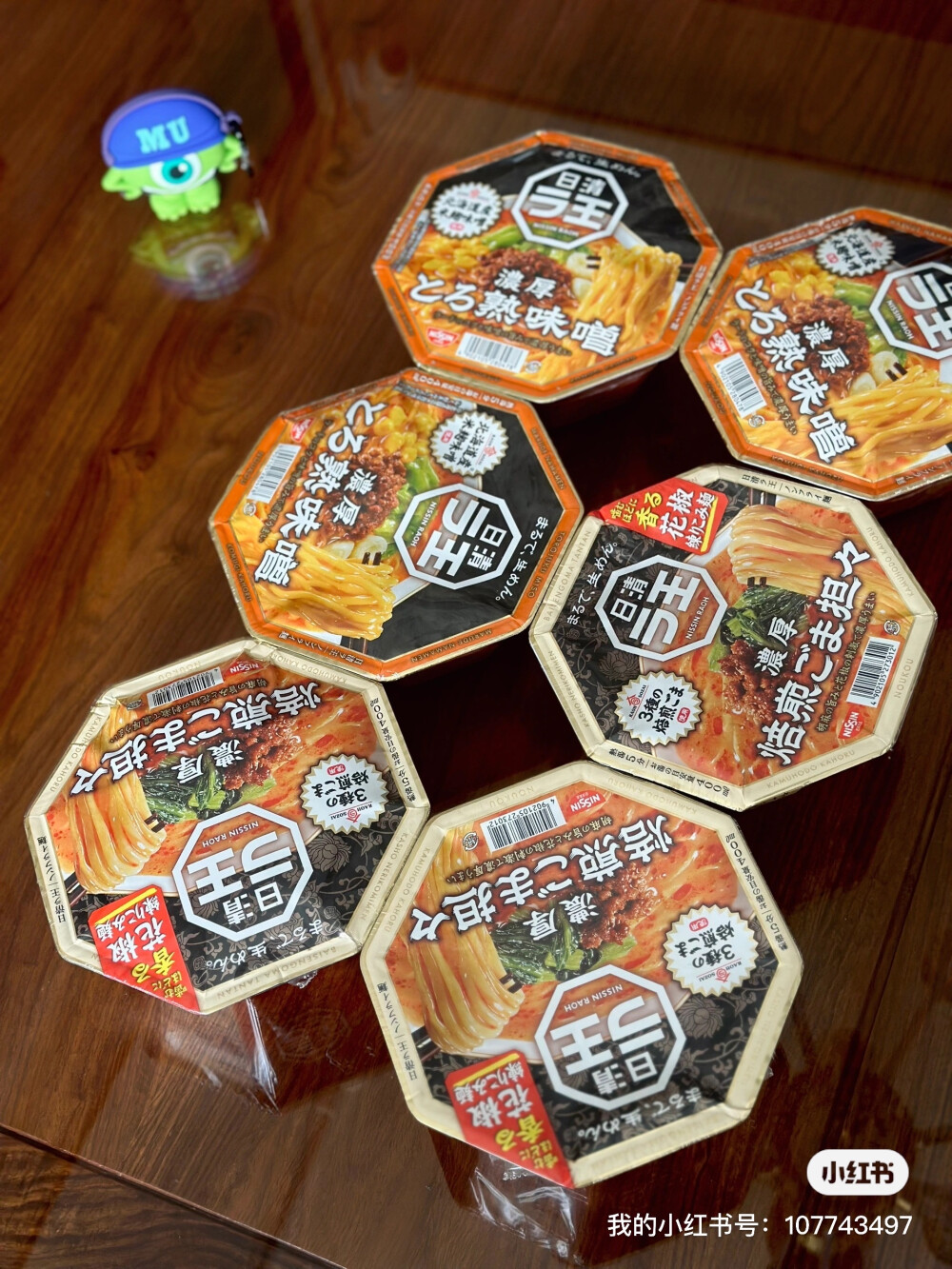 补给到！
续命ing！