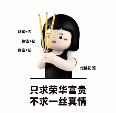 背景