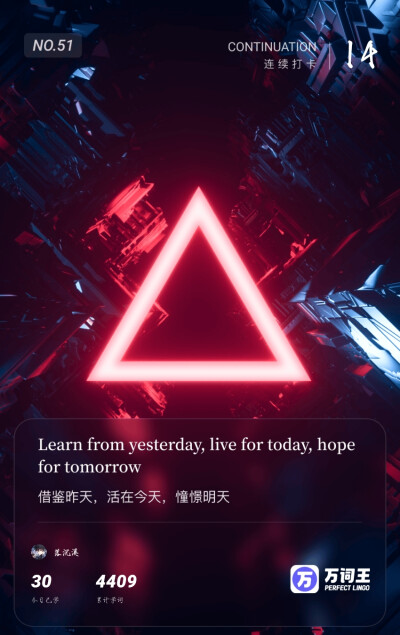 英语
