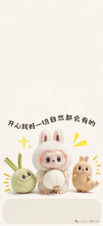 labubu