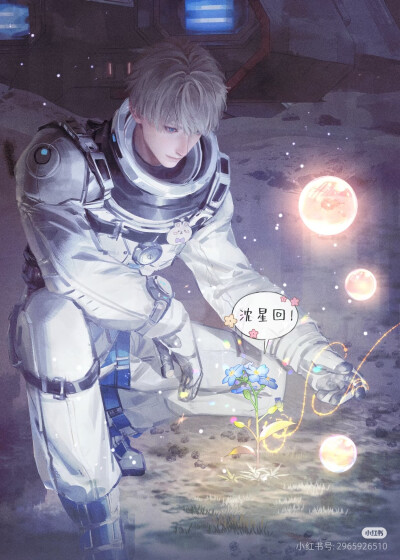 星星