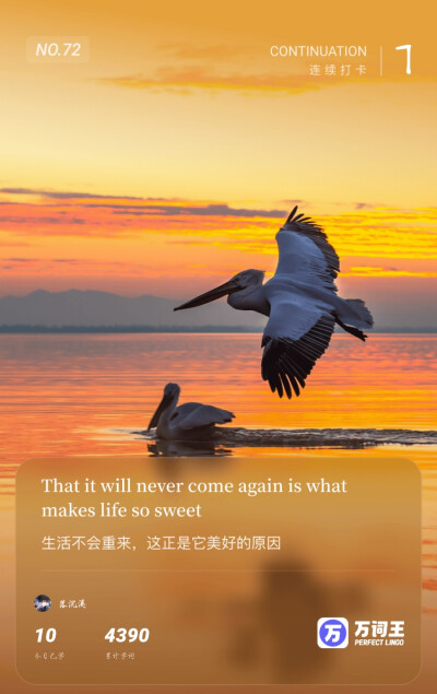 英语