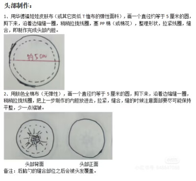 刺绣