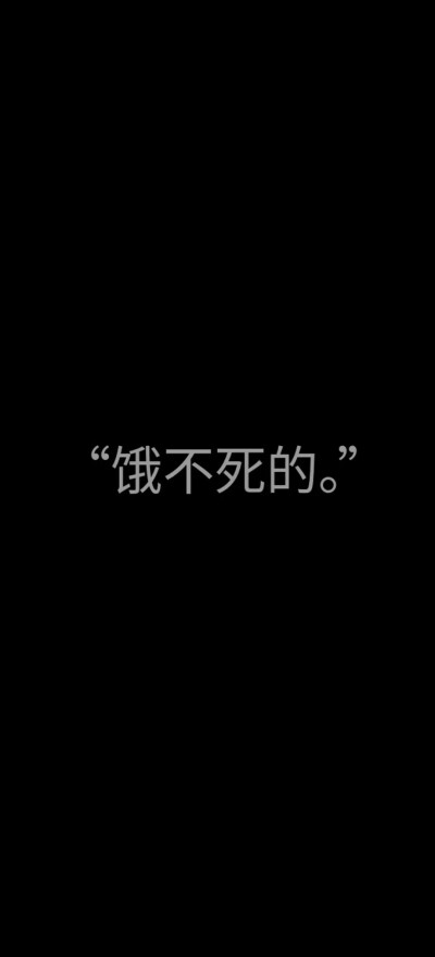 背景