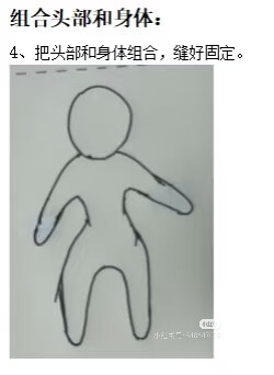 刺绣
