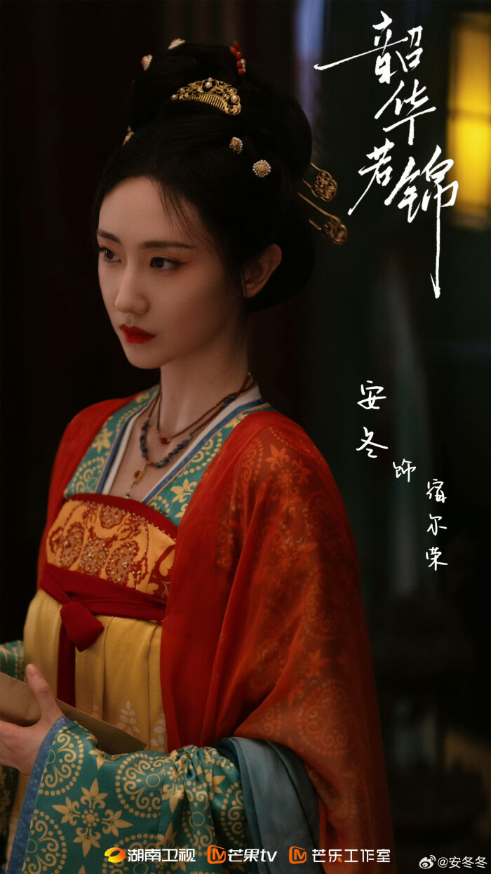 韶华若锦 - 高清图片，堆糖，美图壁纸兴趣社区