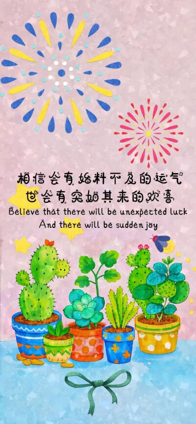 锁屏壁纸