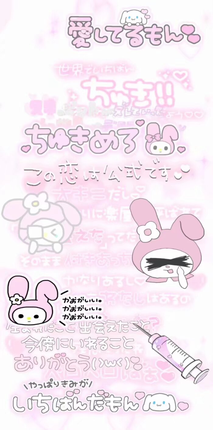 自用