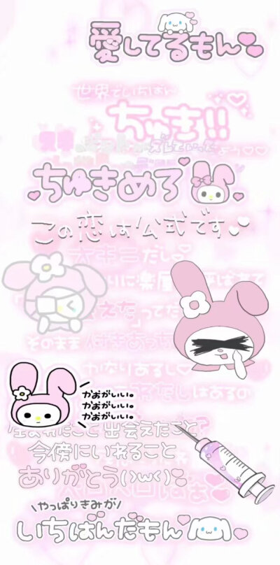 自用
