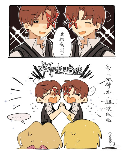 黑塔利亚