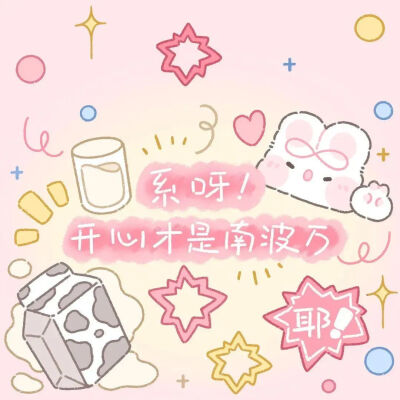 背景