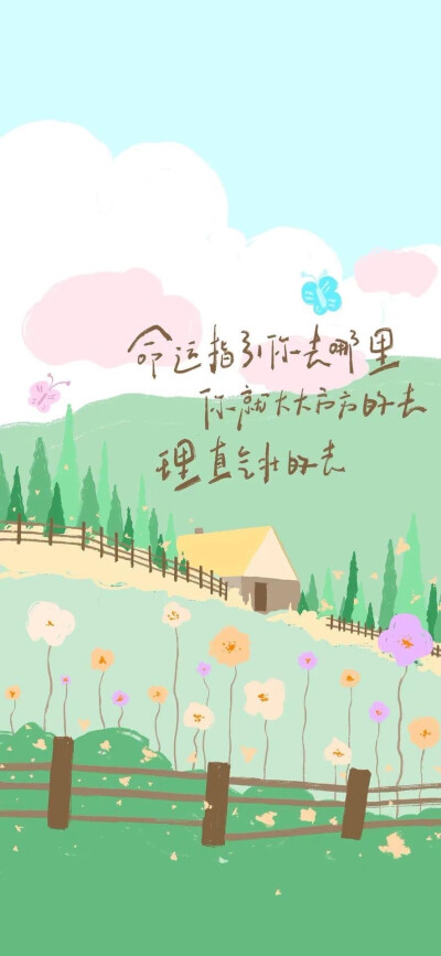 锁屏壁纸