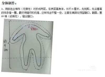 刺绣