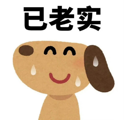 表情包·图源微博