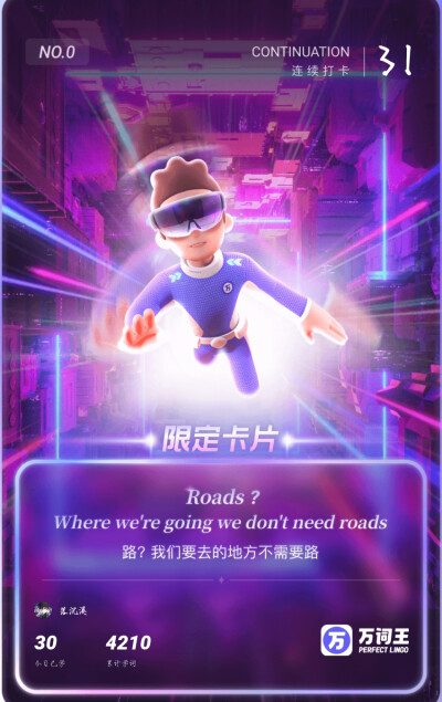 英语