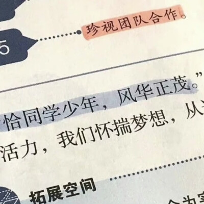 文字封面