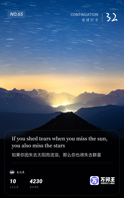 英语