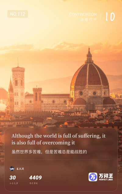 英语