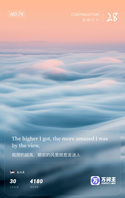 英语