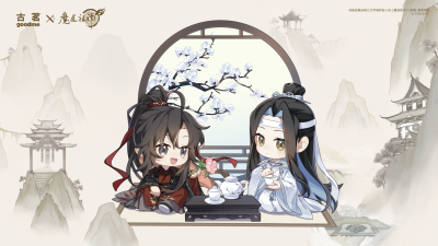 魔道祖师