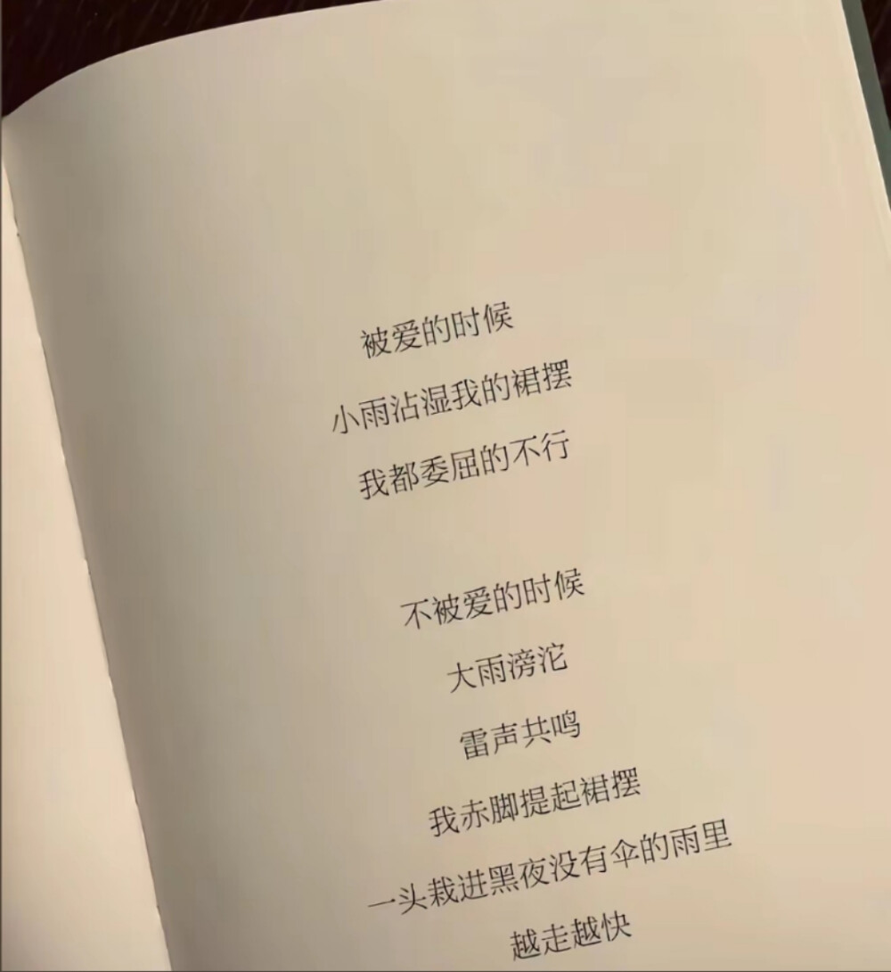 文字