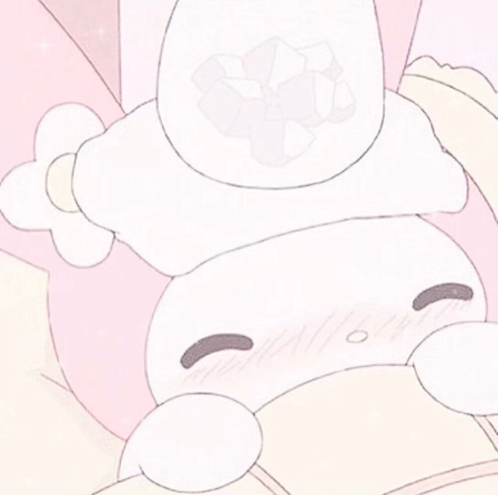 自用