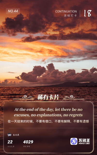 英语