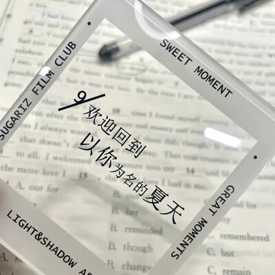 文字封面