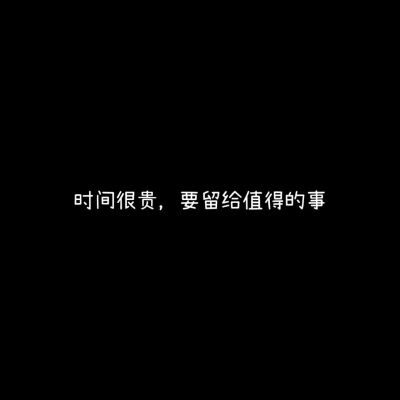 文字