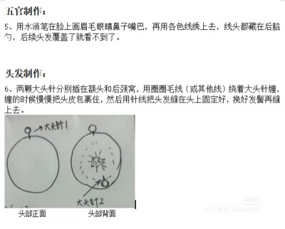 刺绣
