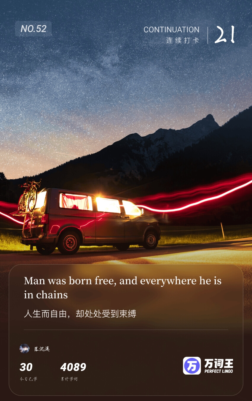 英语