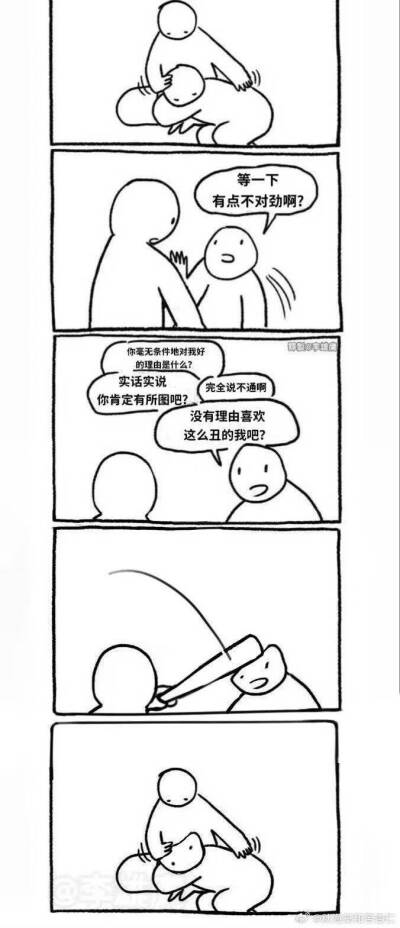 ，