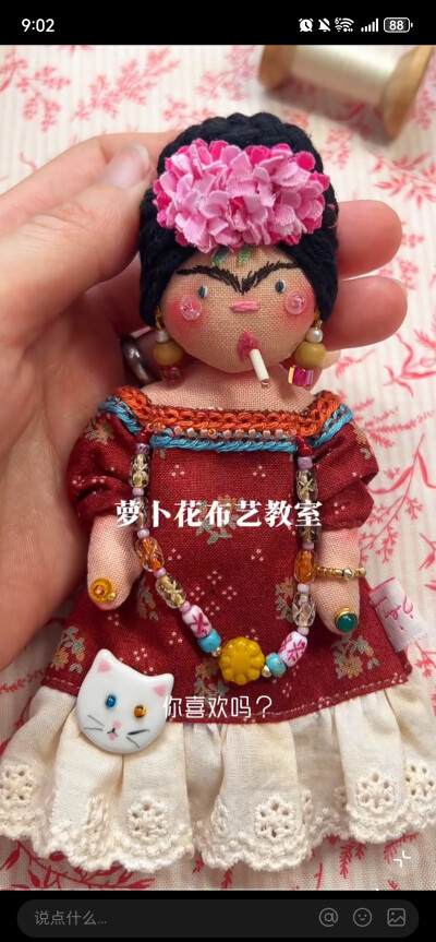 刺绣