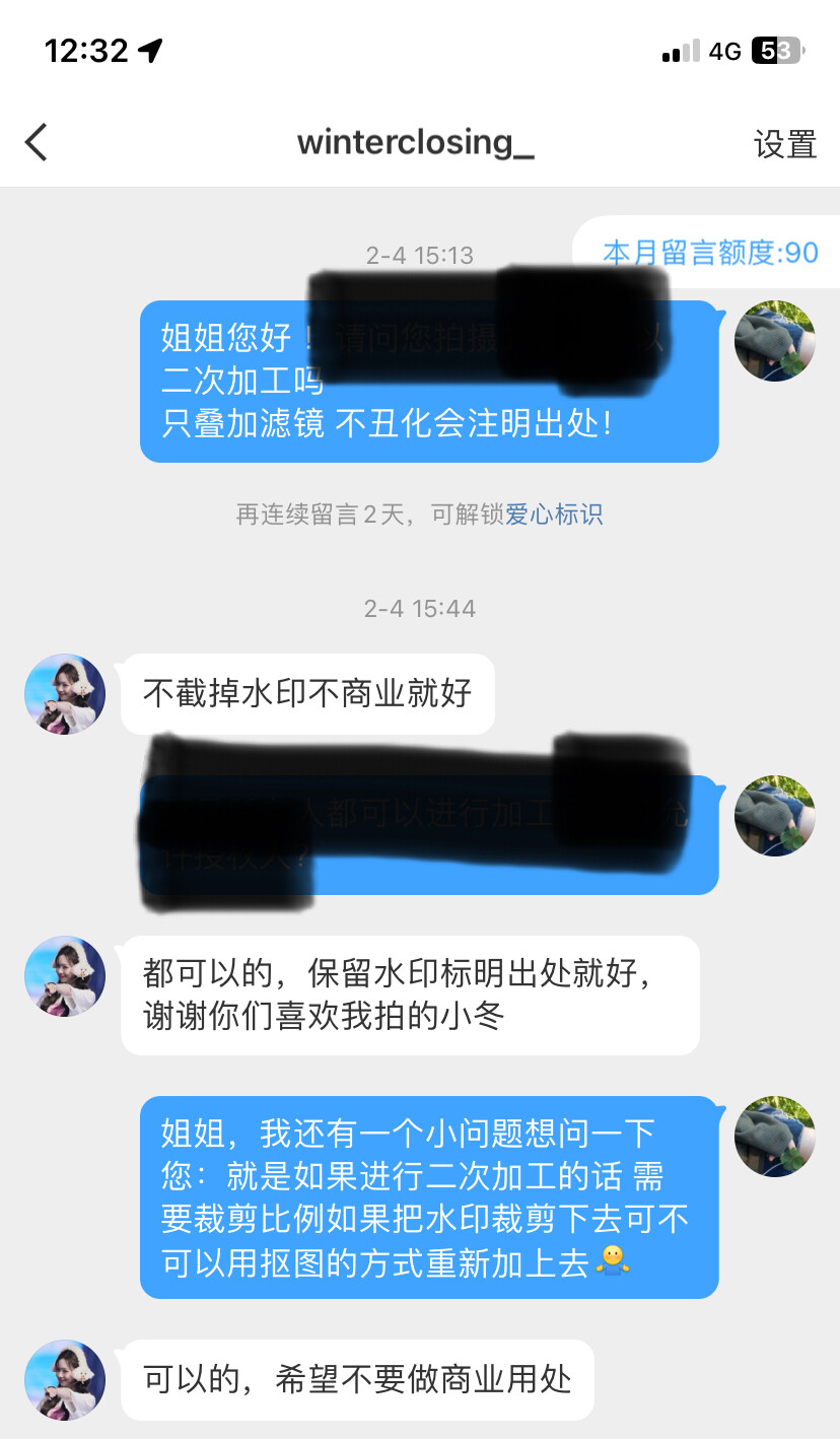发可二改裁剪比例和二改的时候注意一下吧 站姐很明确的说了 而且我描述的也很清楚了。