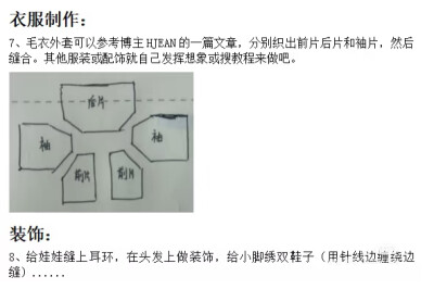 刺绣