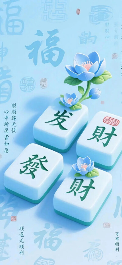 壁纸 欣雨头像馆