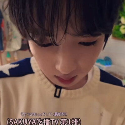 saku