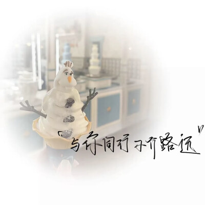 背景