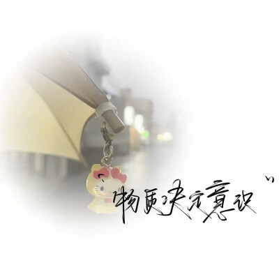 背景