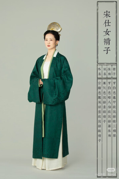 汉服