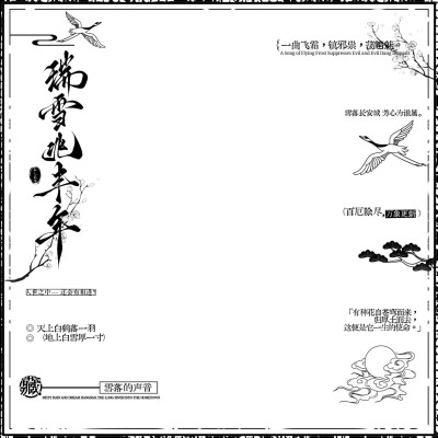 水印框