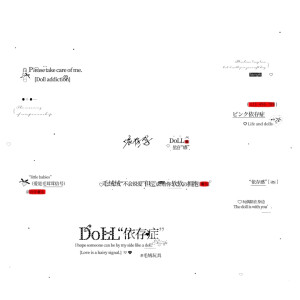 你愛的無名曲