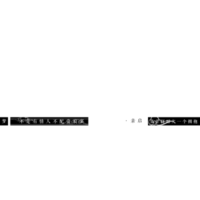 水印框