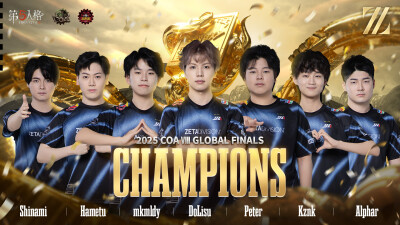 恭喜Zeta深渊夺冠 第五人格 赛事
