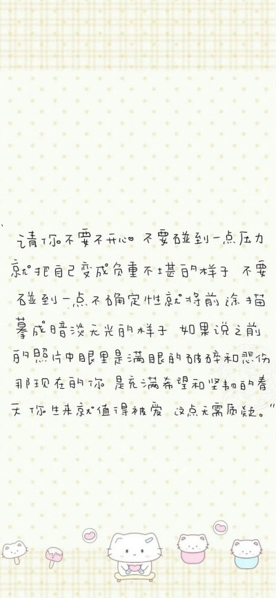 文字壁纸